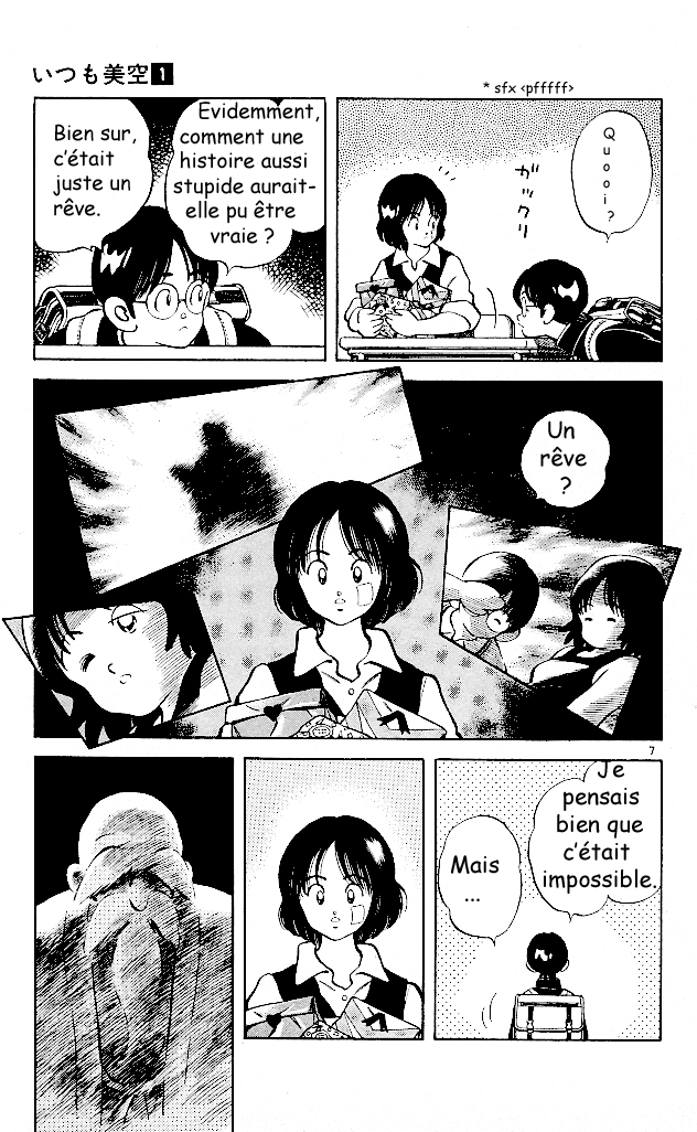 img Itsumo misora 7
